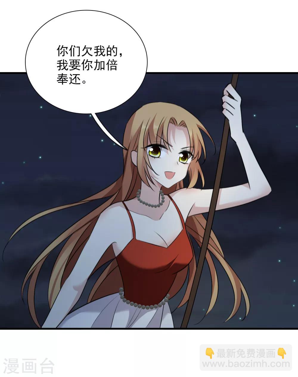 第35话2 潜入-第74话