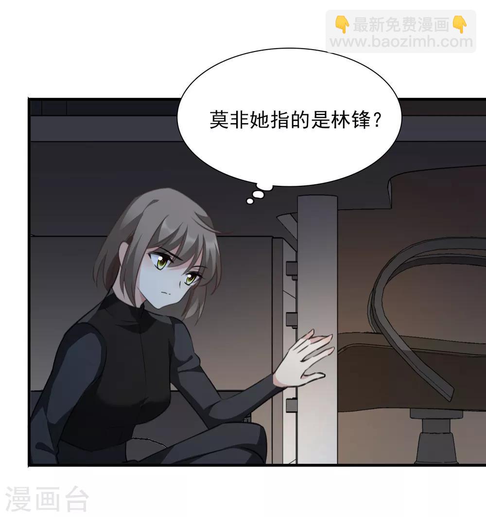 第35话2 潜入-第74话