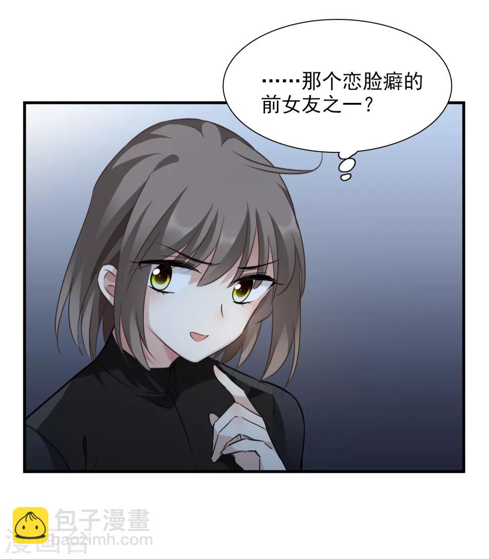 第35话2 潜入-第74话