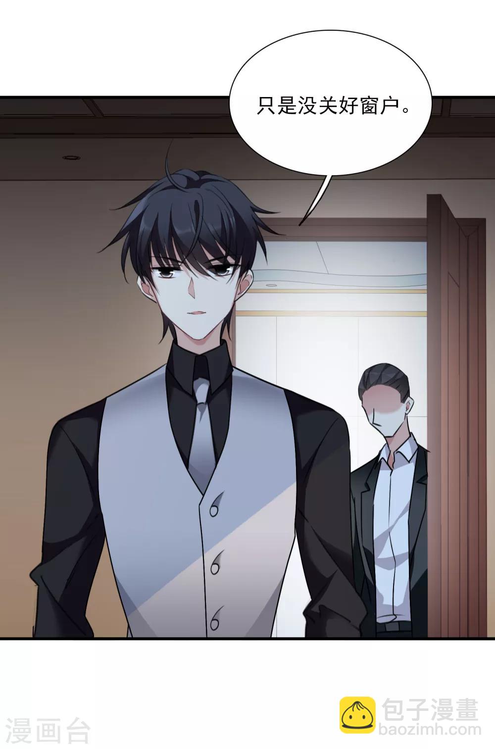 第35话2 潜入-第74话