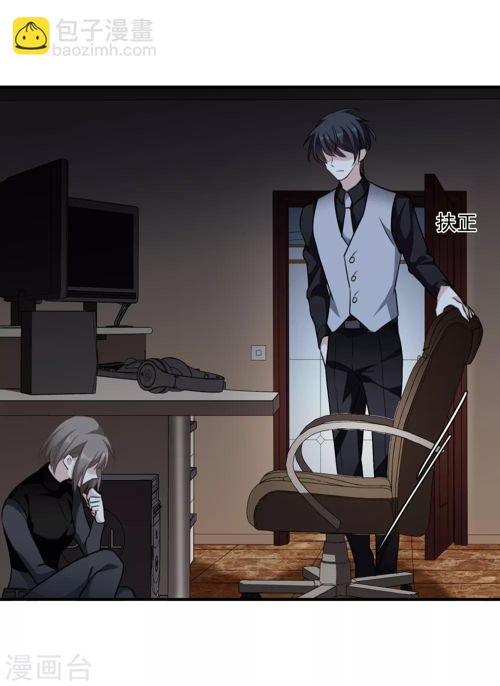 第35话2 潜入-第74话