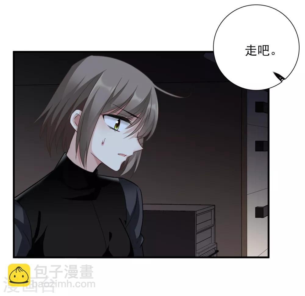 第35话2 潜入-第74话