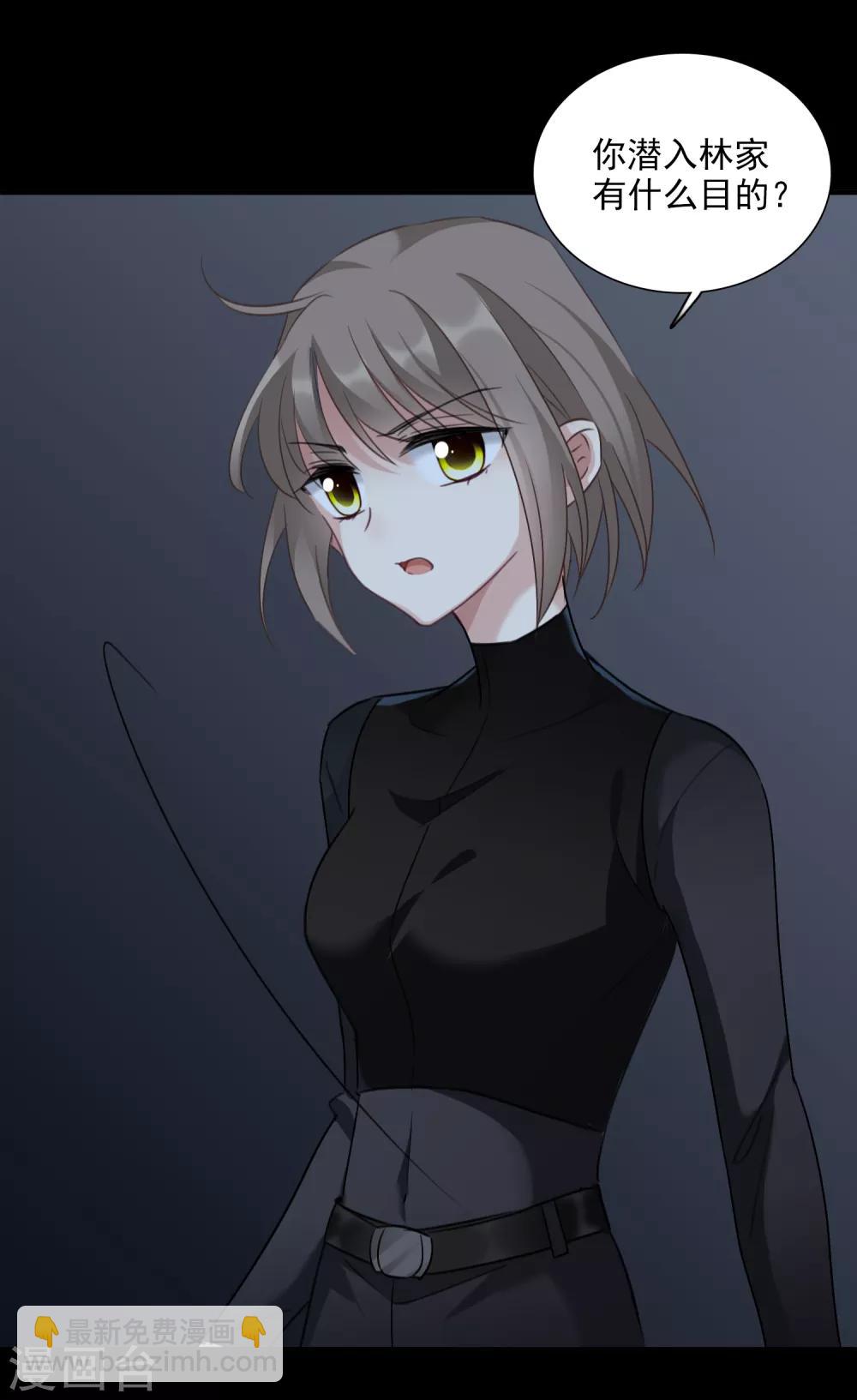 第35话2 潜入-第74话