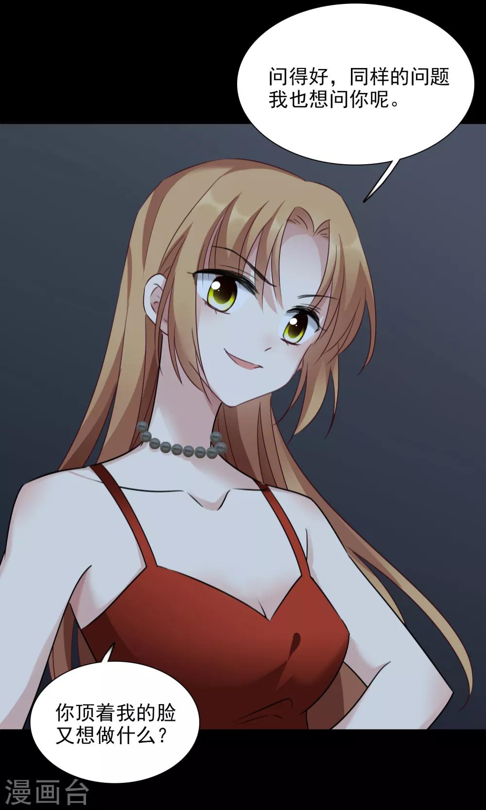 第35话2 潜入-第74话