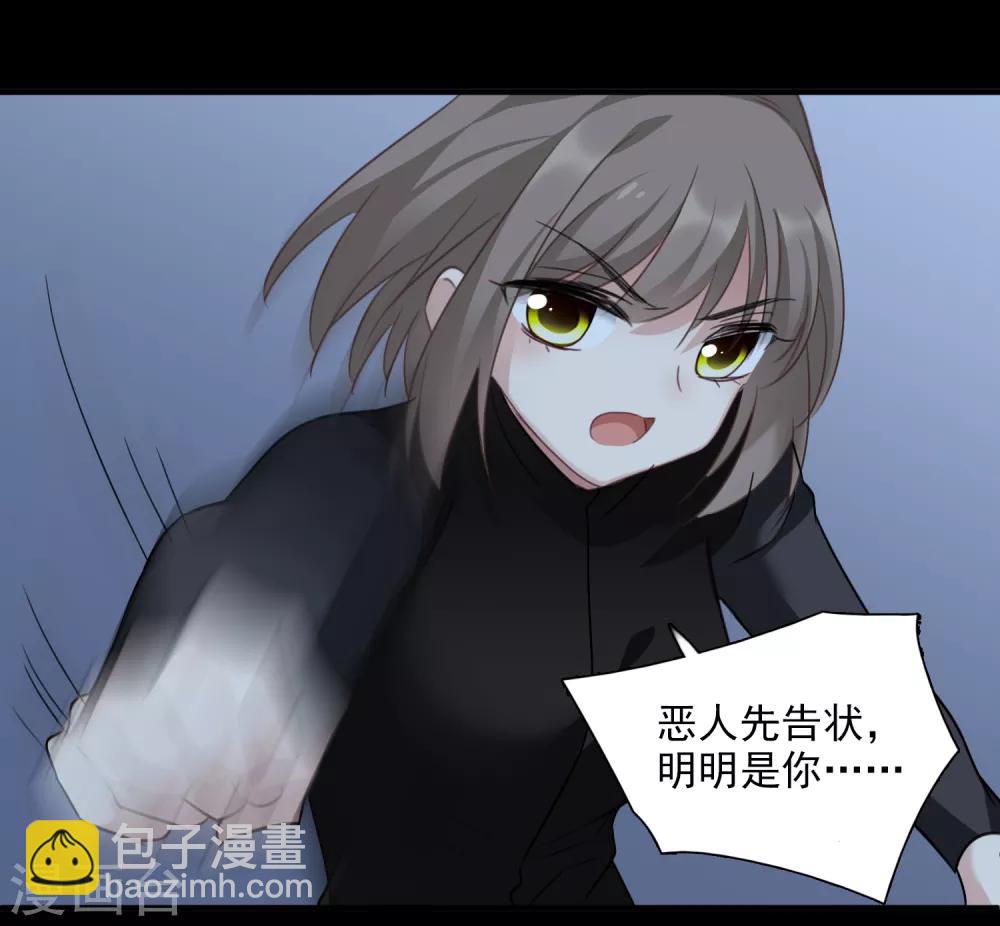 第35话2 潜入-第74话