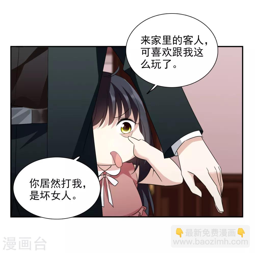 第36话2 恶作剧-第76话