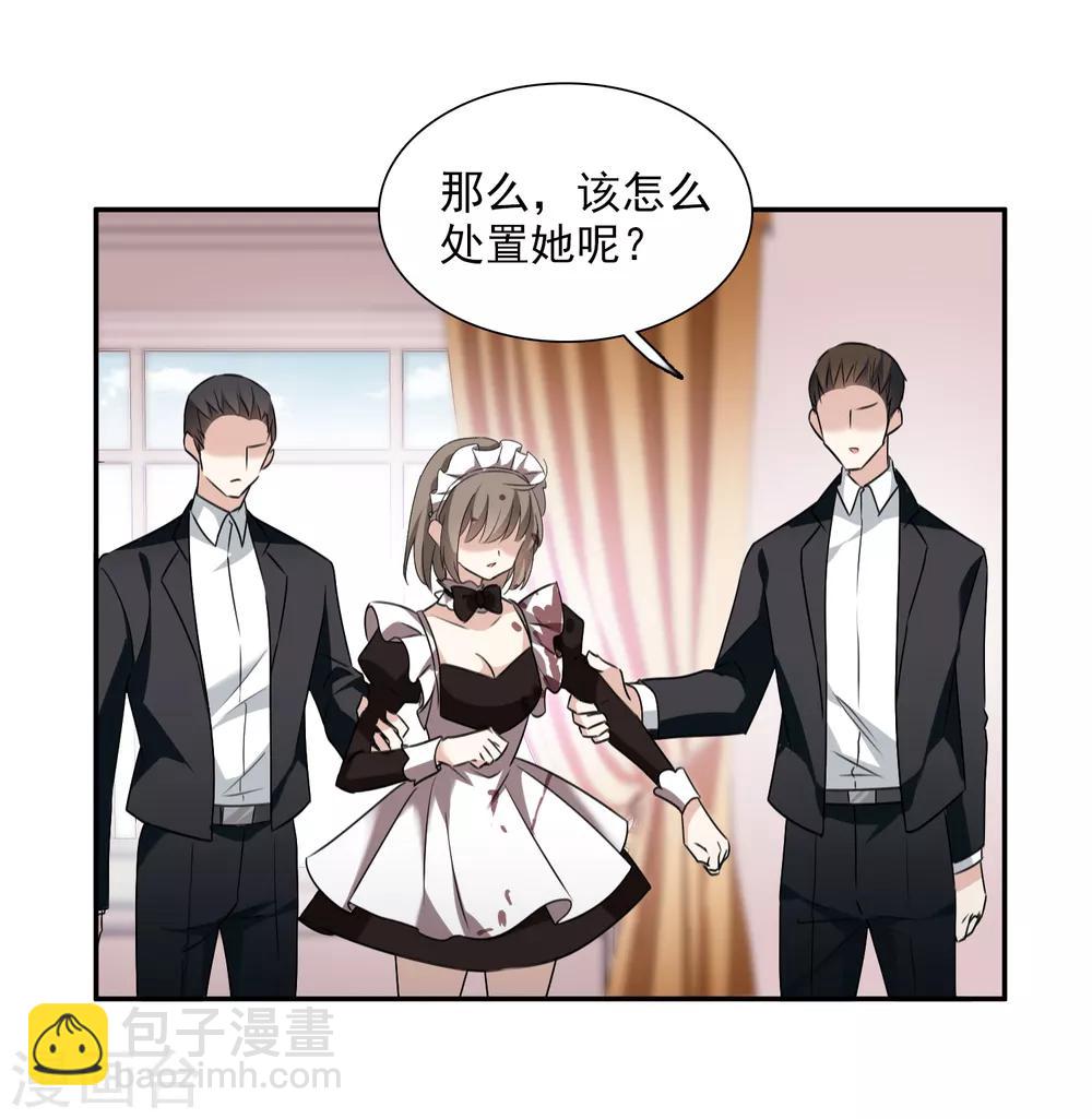 第36话2 恶作剧-第76话