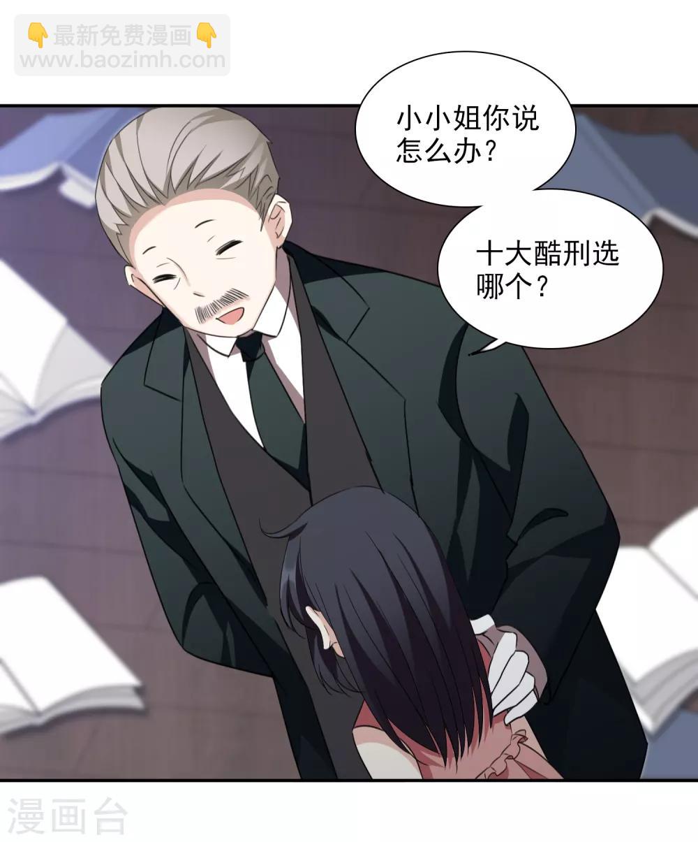 第36话2 恶作剧-第76话