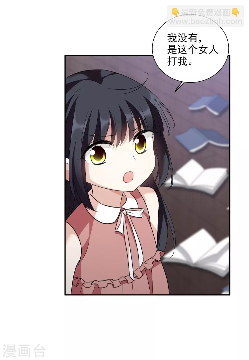 第36话2 恶作剧-第76话