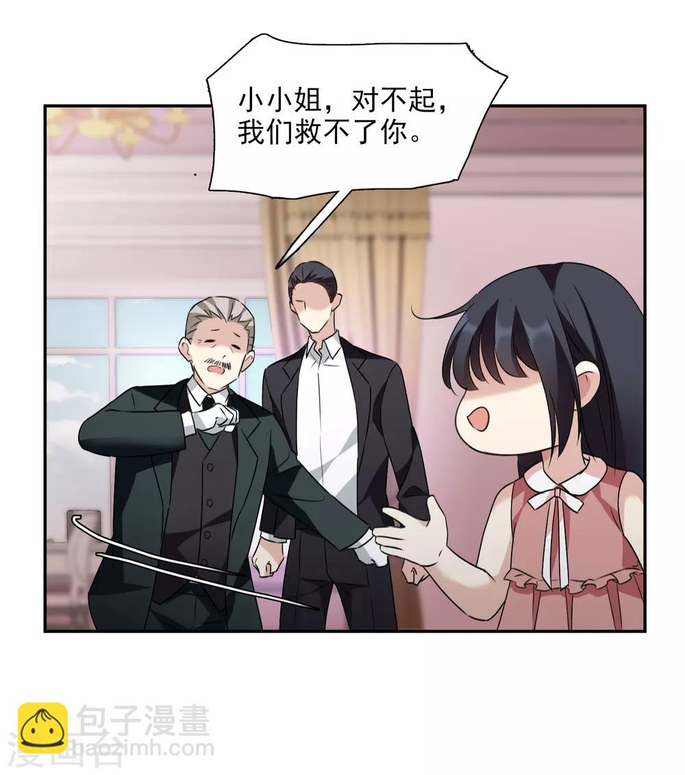 第36话2 恶作剧-第76话