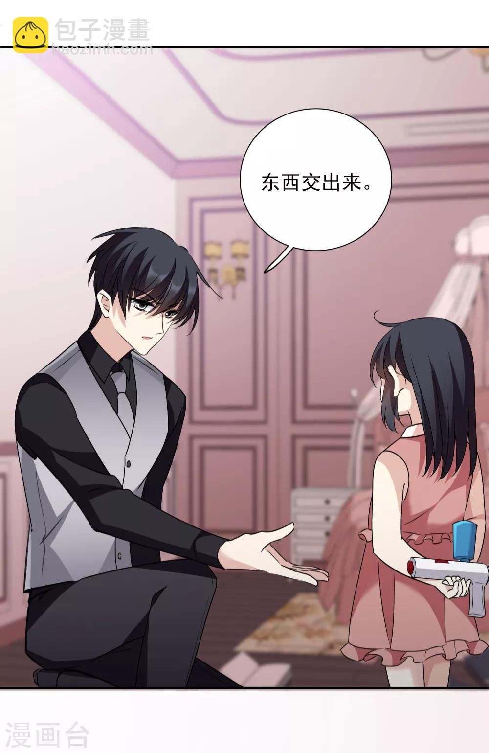 第36话2 恶作剧-第76话