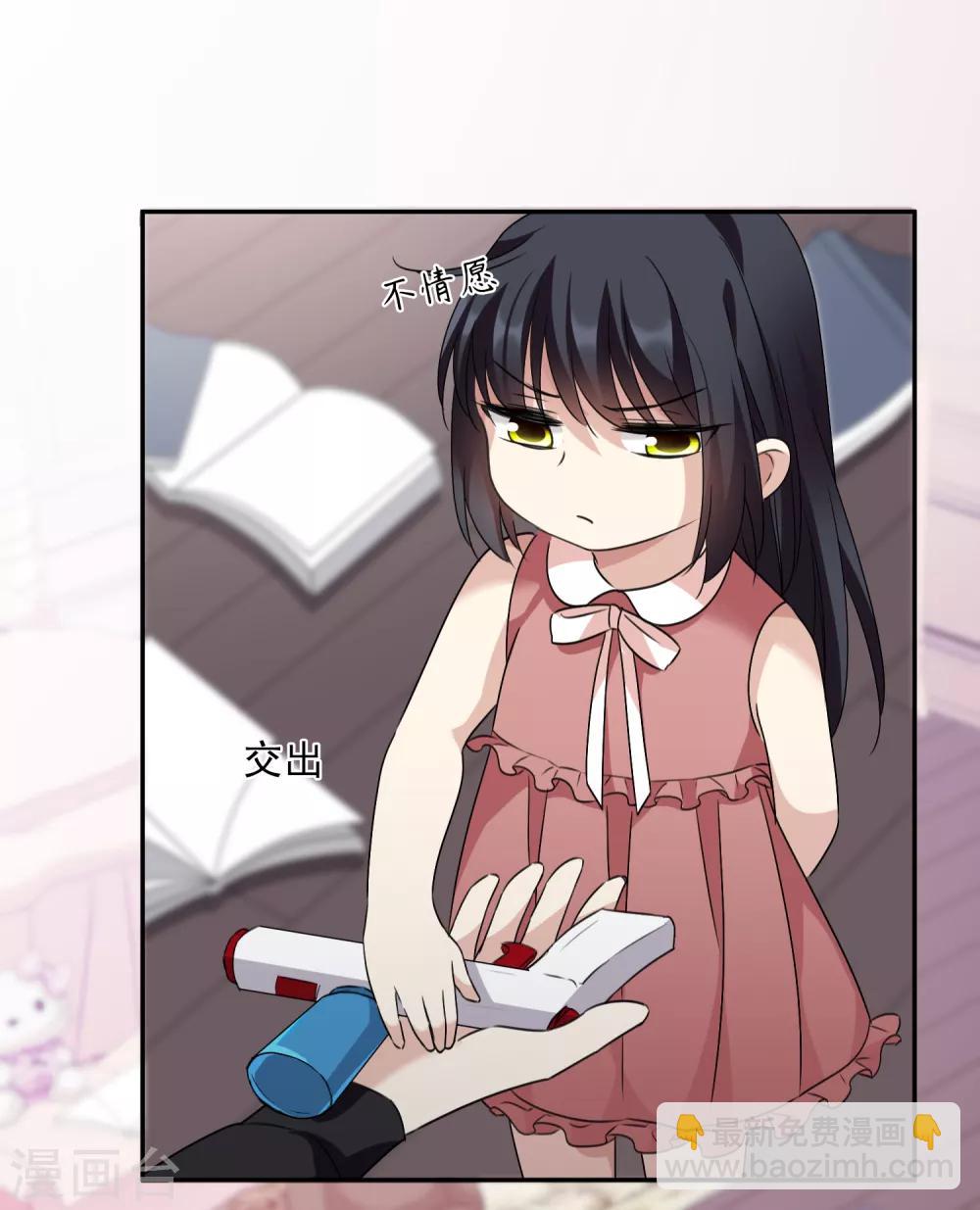 第36话2 恶作剧-第76话