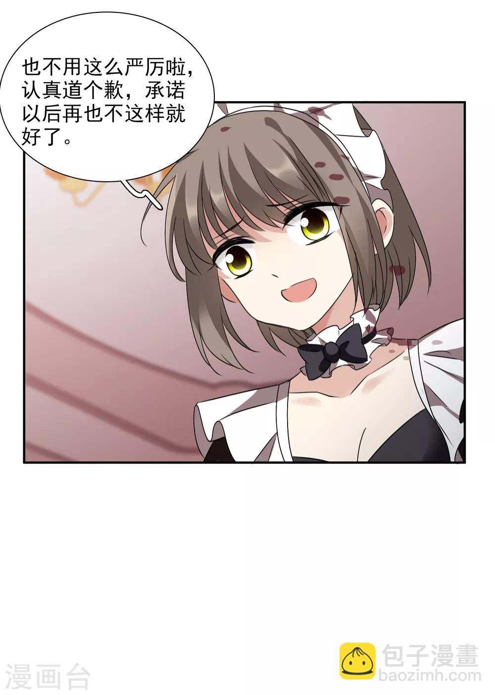 第36话2 恶作剧-第76话