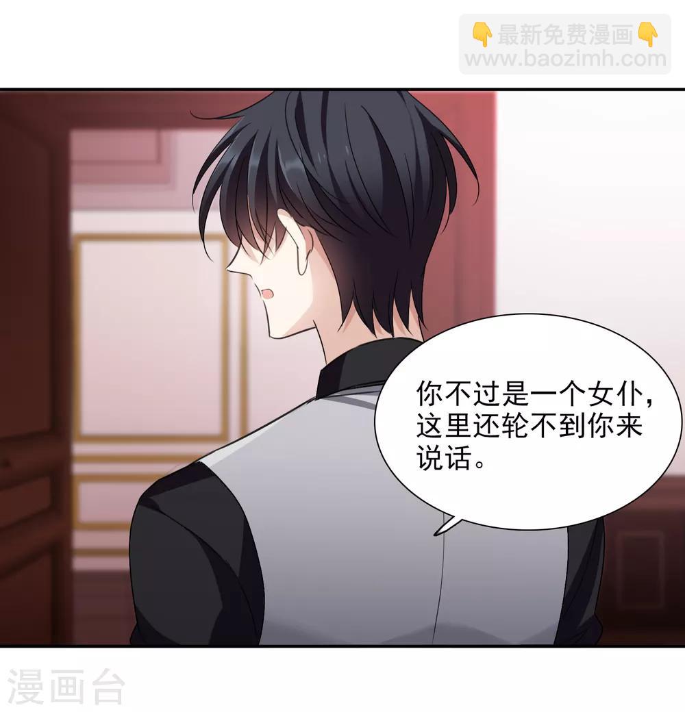 第36话2 恶作剧-第76话