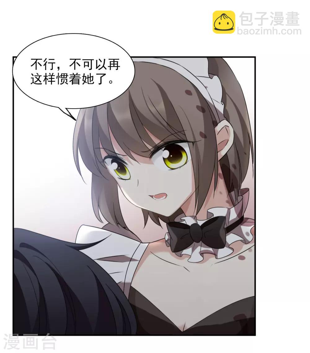 第36话2 恶作剧-第76话