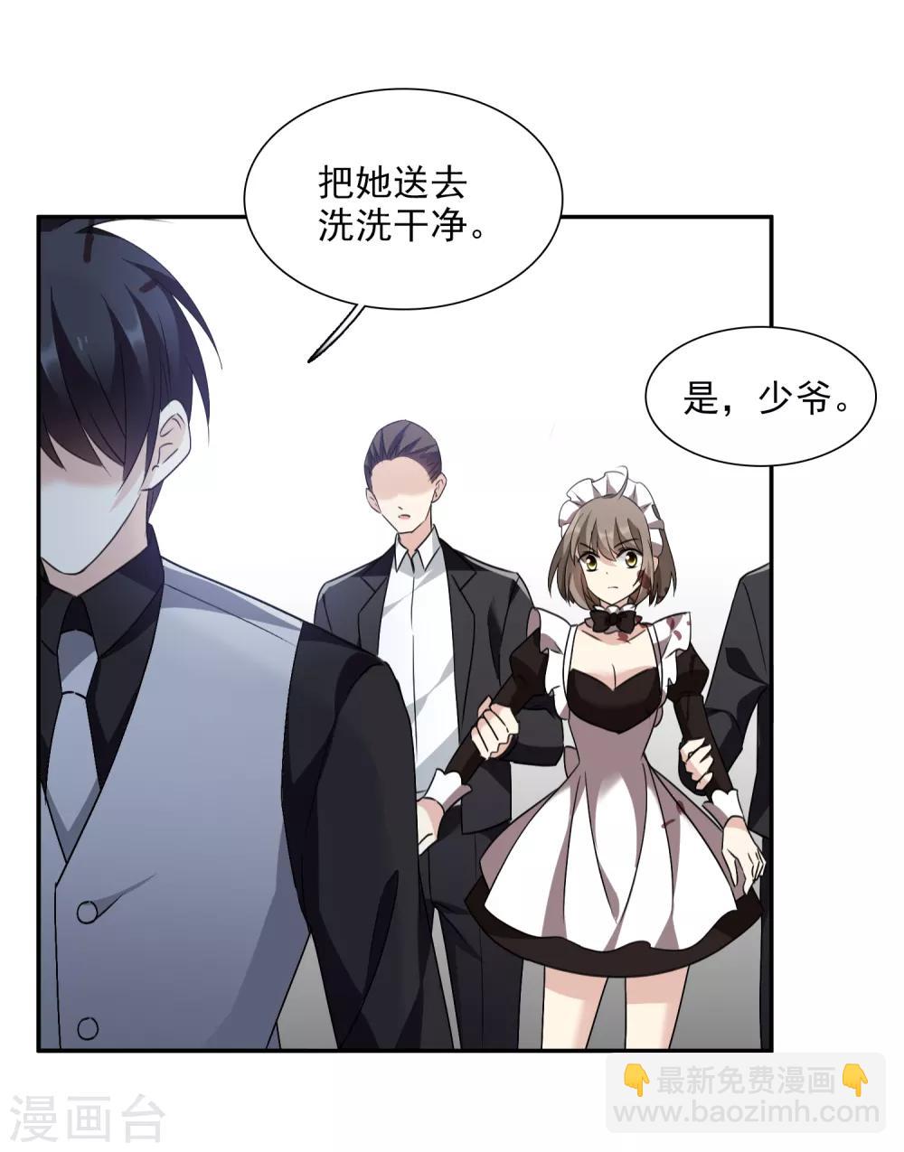 第36话2 恶作剧-第76话