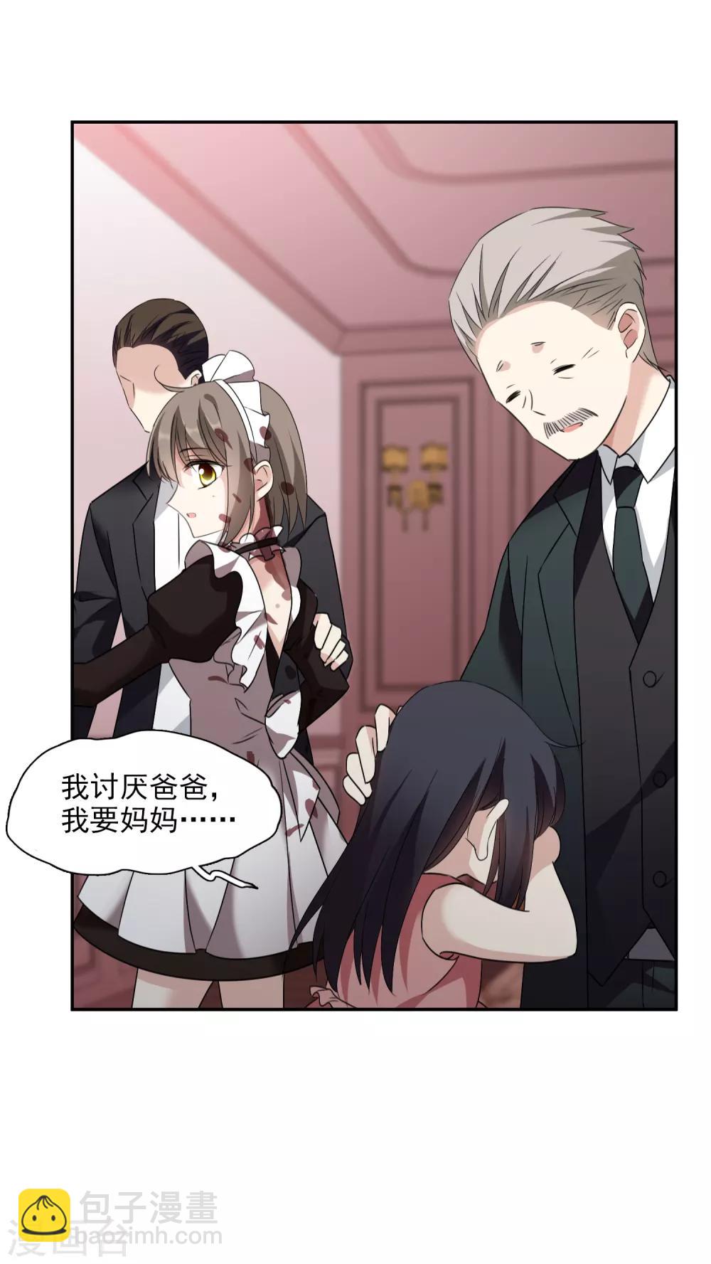 第36话2 恶作剧-第76话