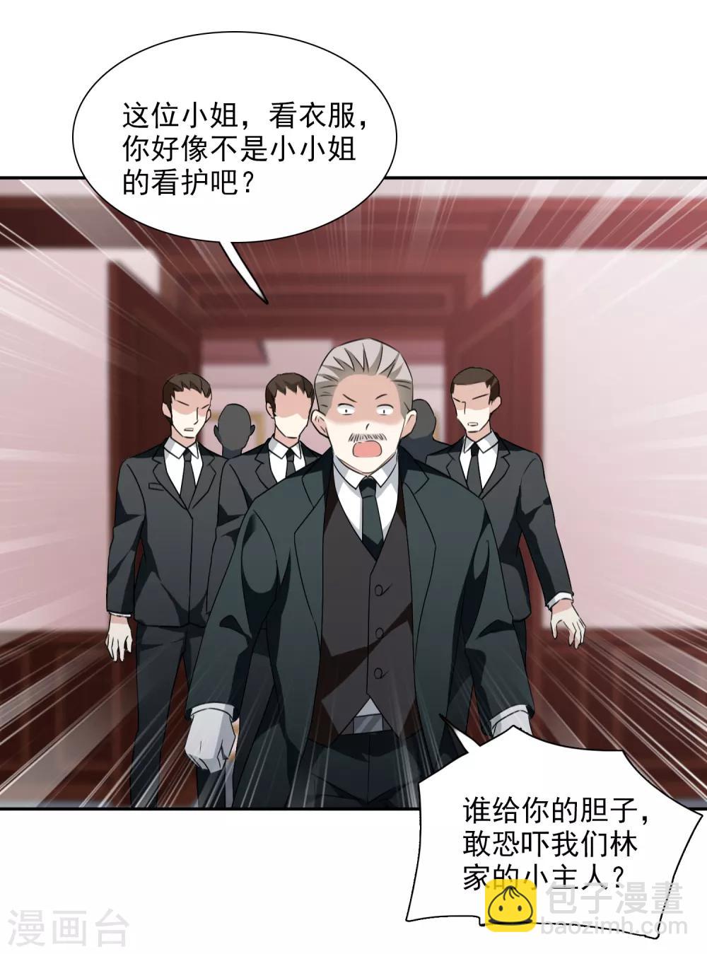 第36话2 恶作剧-第76话