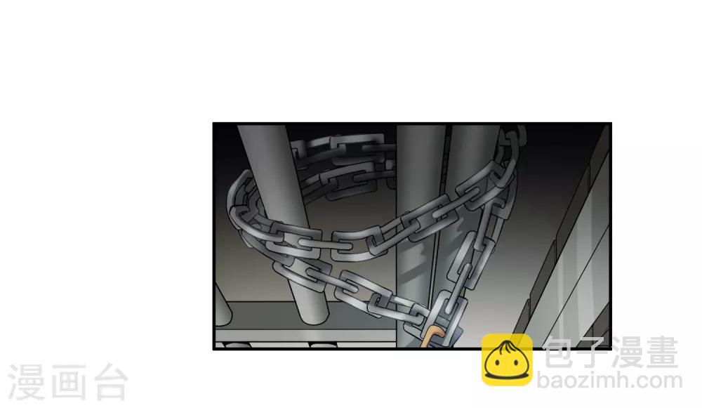 番外篇4 白色情人节2-第78话