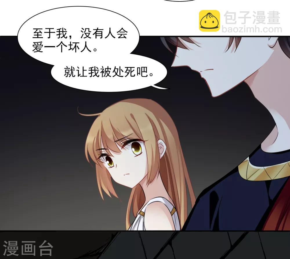 番外篇4 白色情人节2-第78话