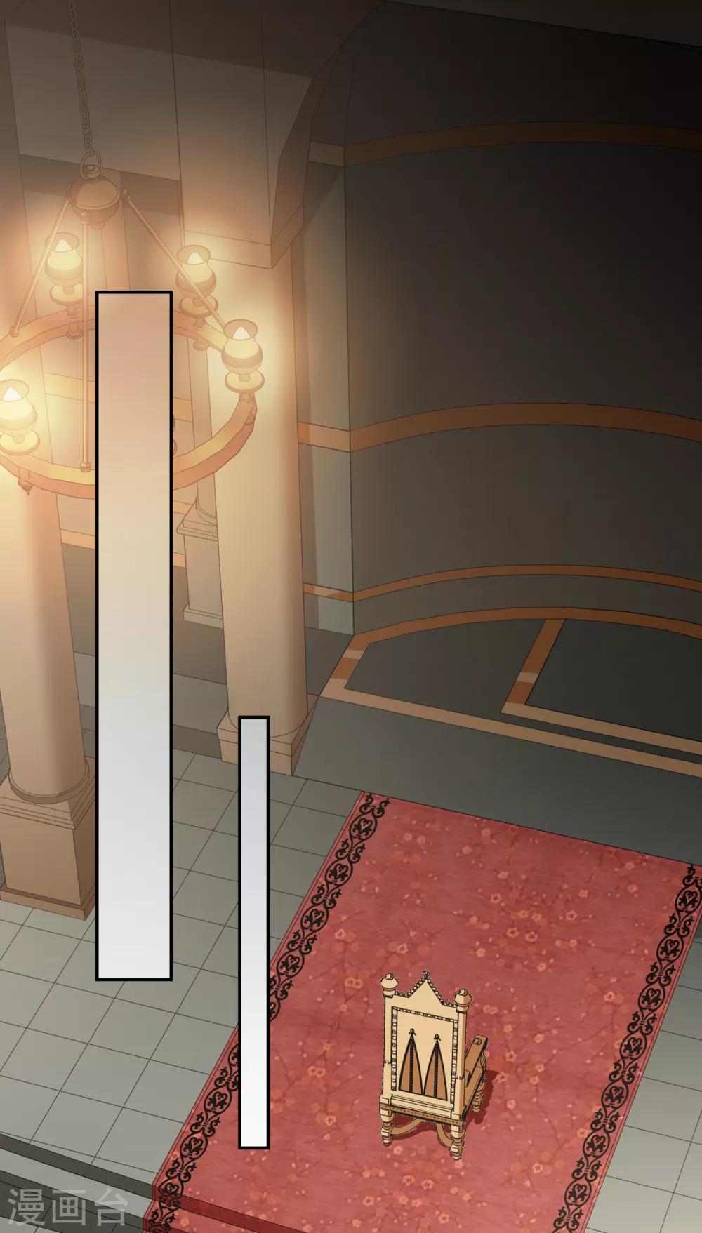 番外篇4 白色情人节2-第78话