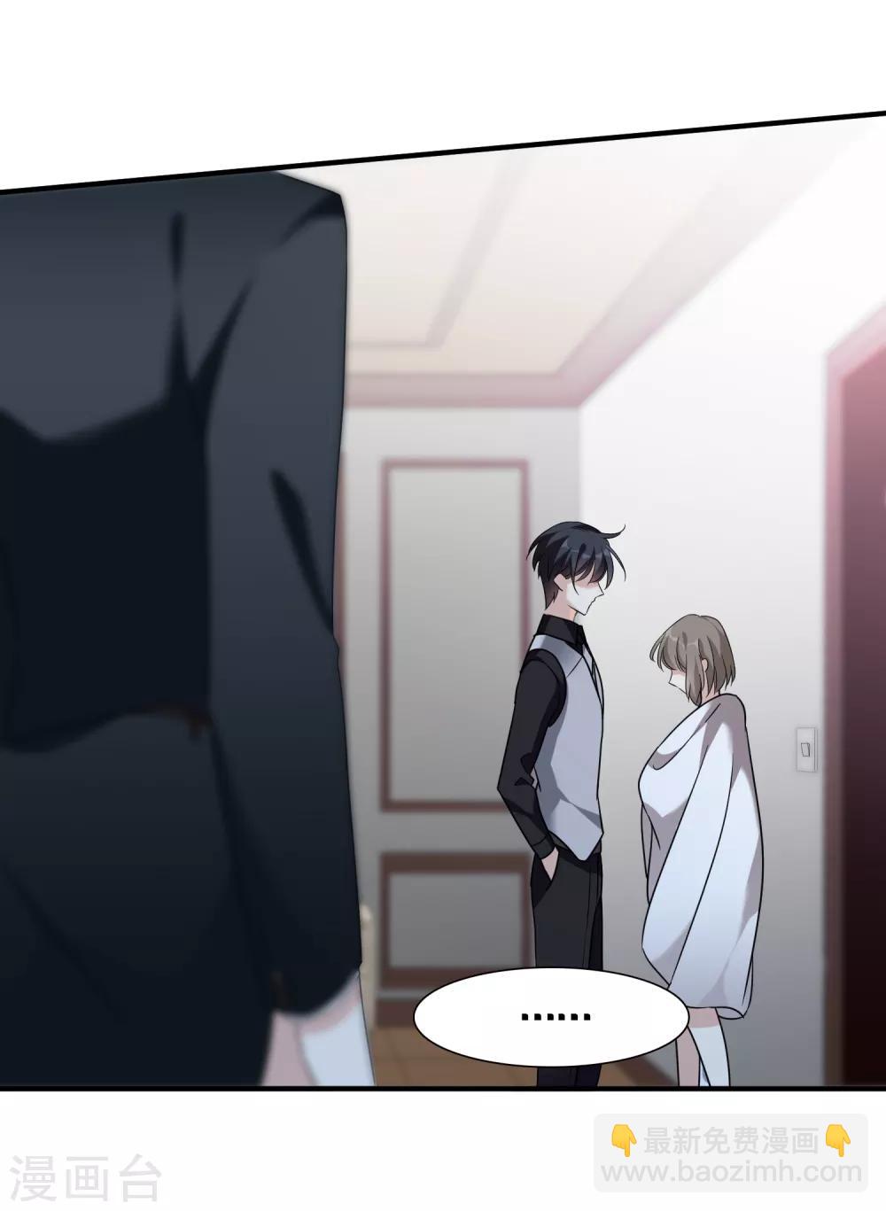 第37话2 步步紧逼-第80话