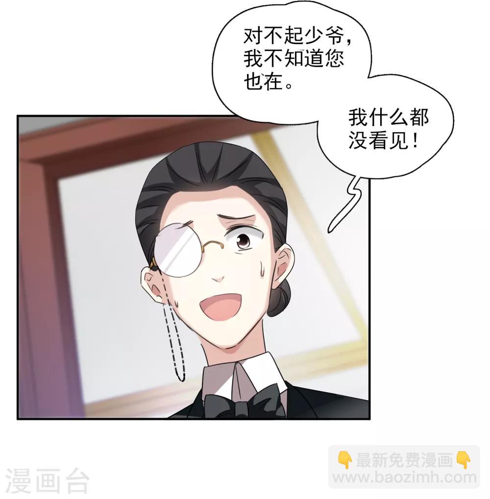 第37话2 步步紧逼-第80话