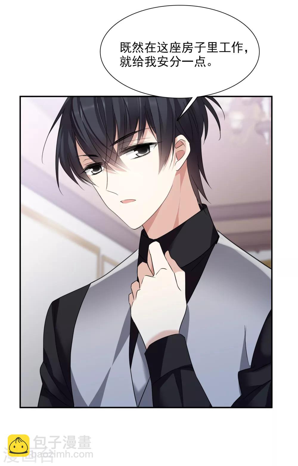 第37话2 步步紧逼-第80话