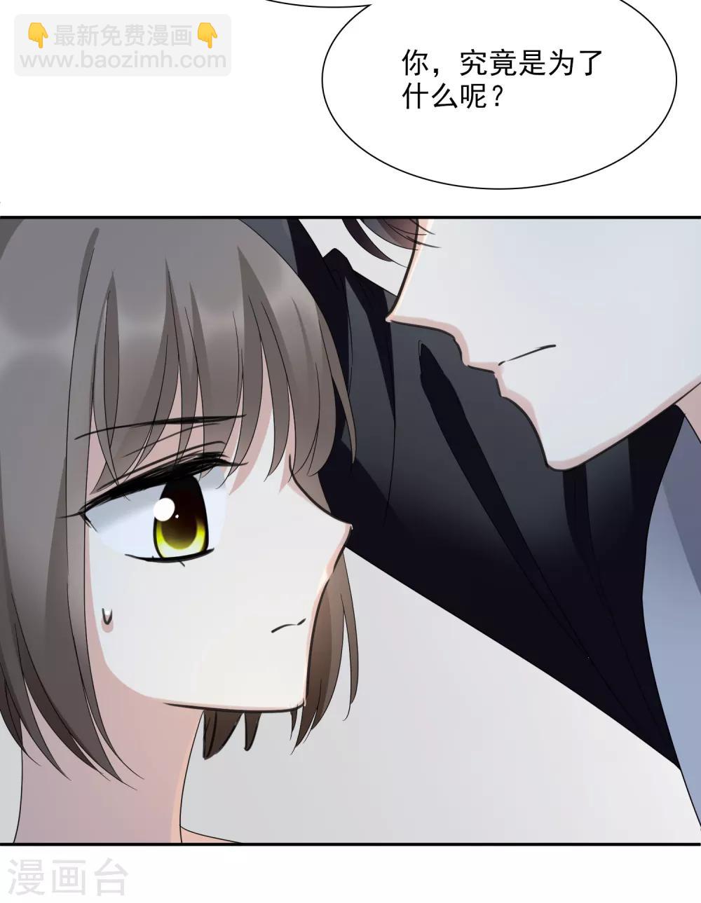 第37话2 步步紧逼-第80话