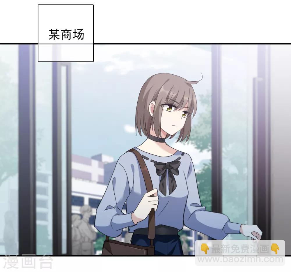 第38话2 你不就是我的妈妈-第82话