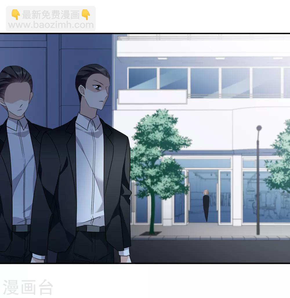 第38话2 你不就是我的妈妈-第82话