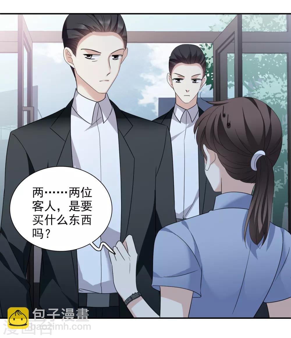 第38话2 你不就是我的妈妈-第82话