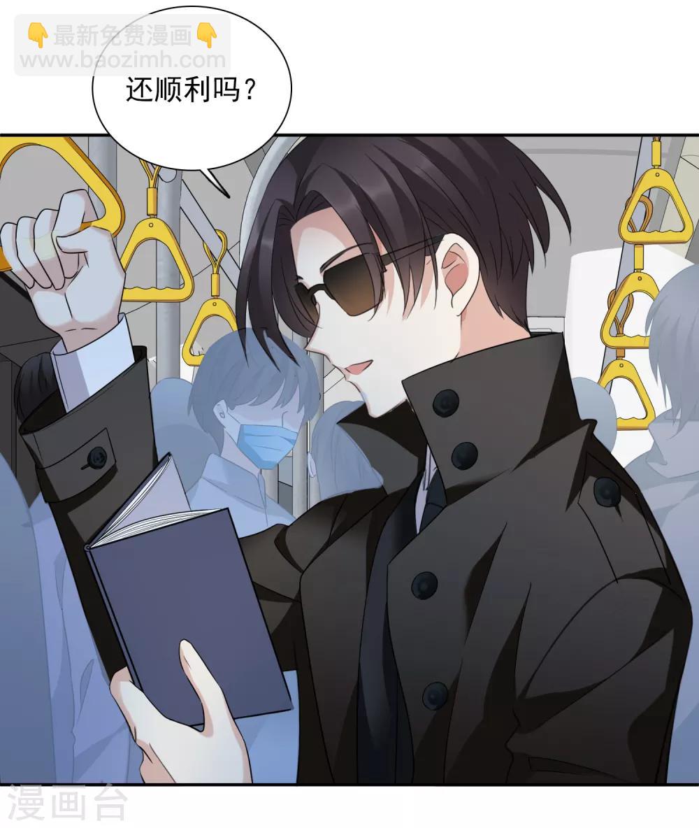 第38话2 你不就是我的妈妈-第82话