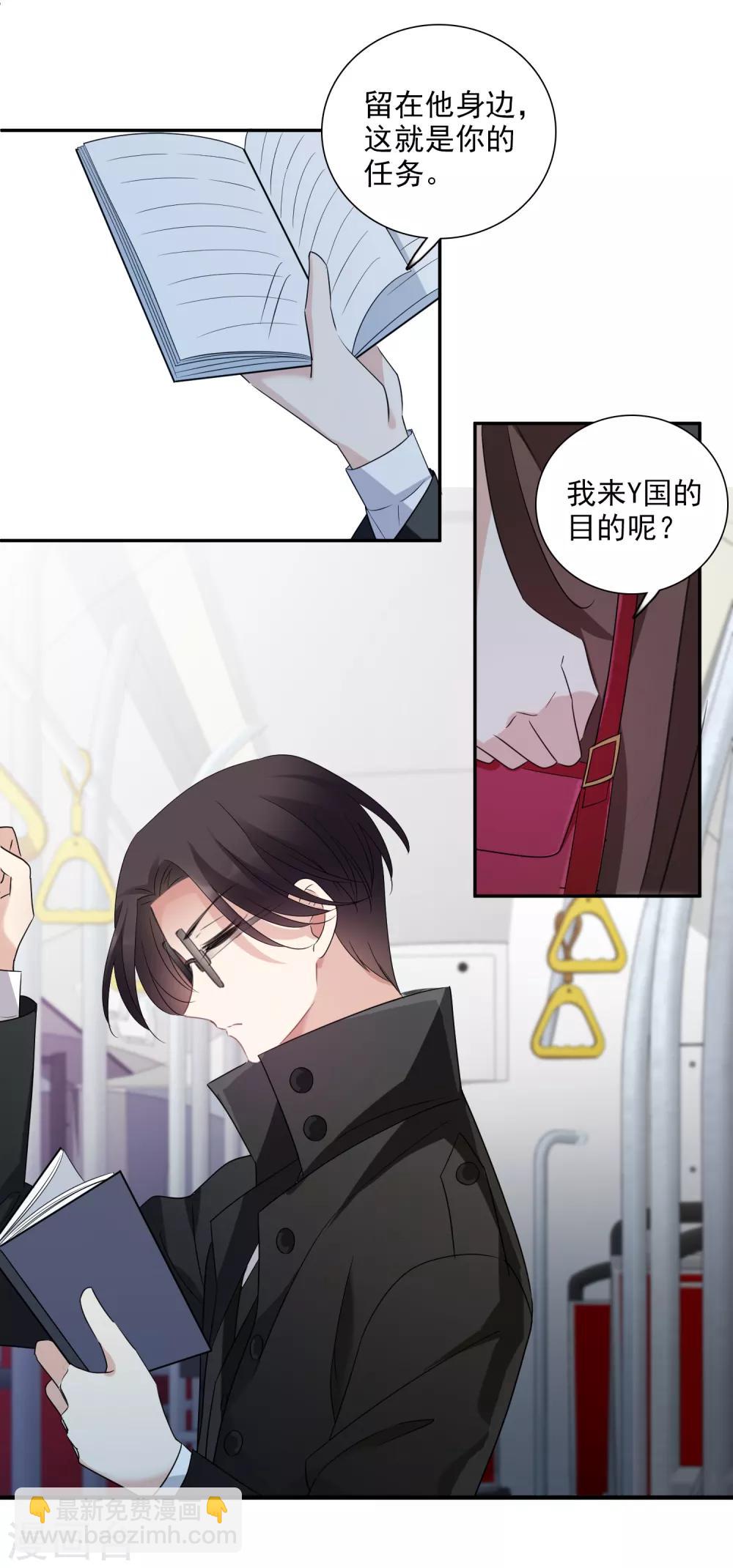 第38话2 你不就是我的妈妈-第82话