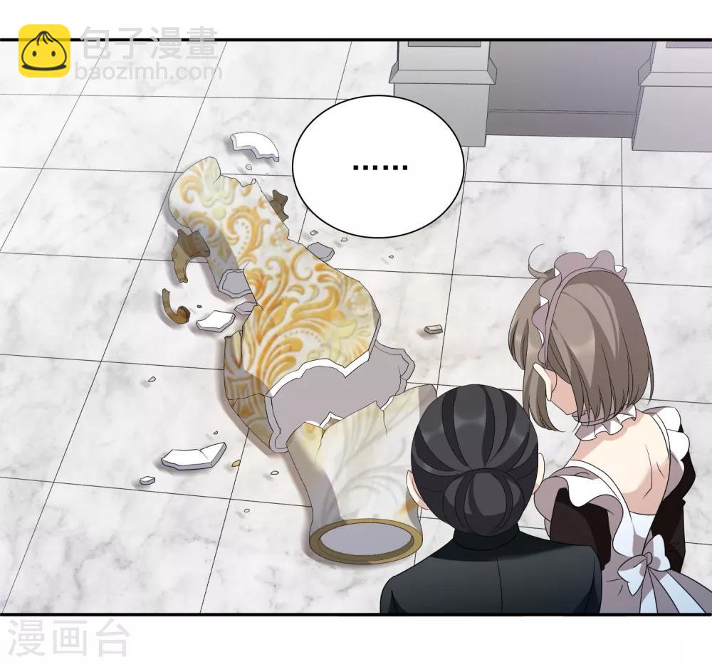 第38话2 你不就是我的妈妈-第82话