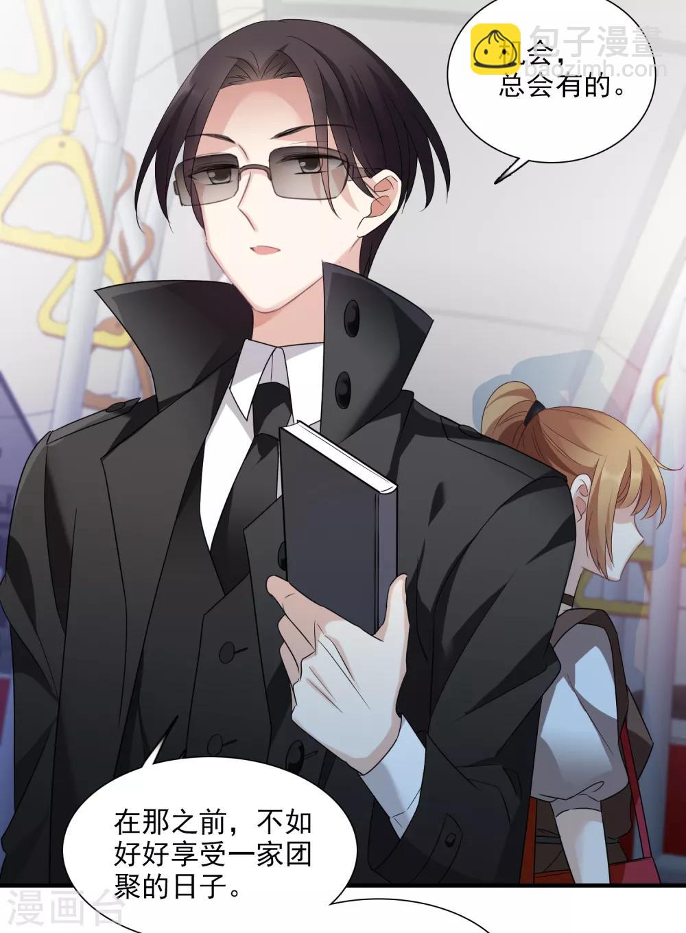 第38话2 你不就是我的妈妈-第82话