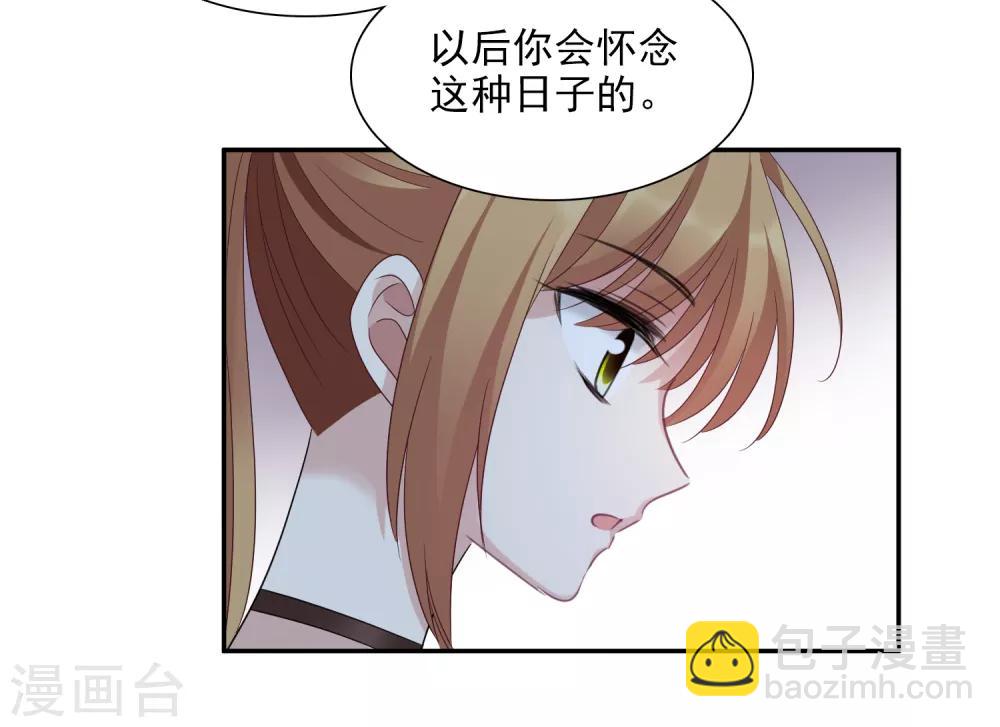 第38话2 你不就是我的妈妈-第82话