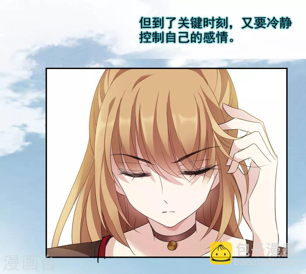 第38话2 你不就是我的妈妈-第82话