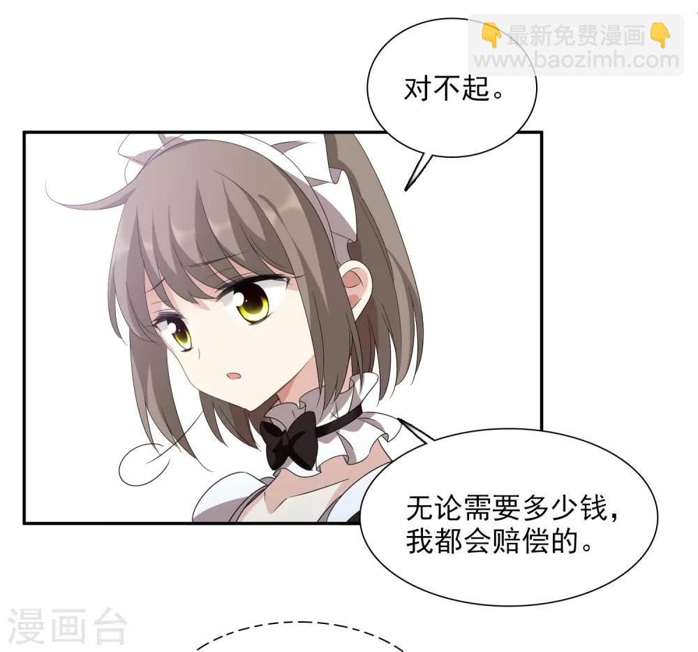 第38话2 你不就是我的妈妈-第82话