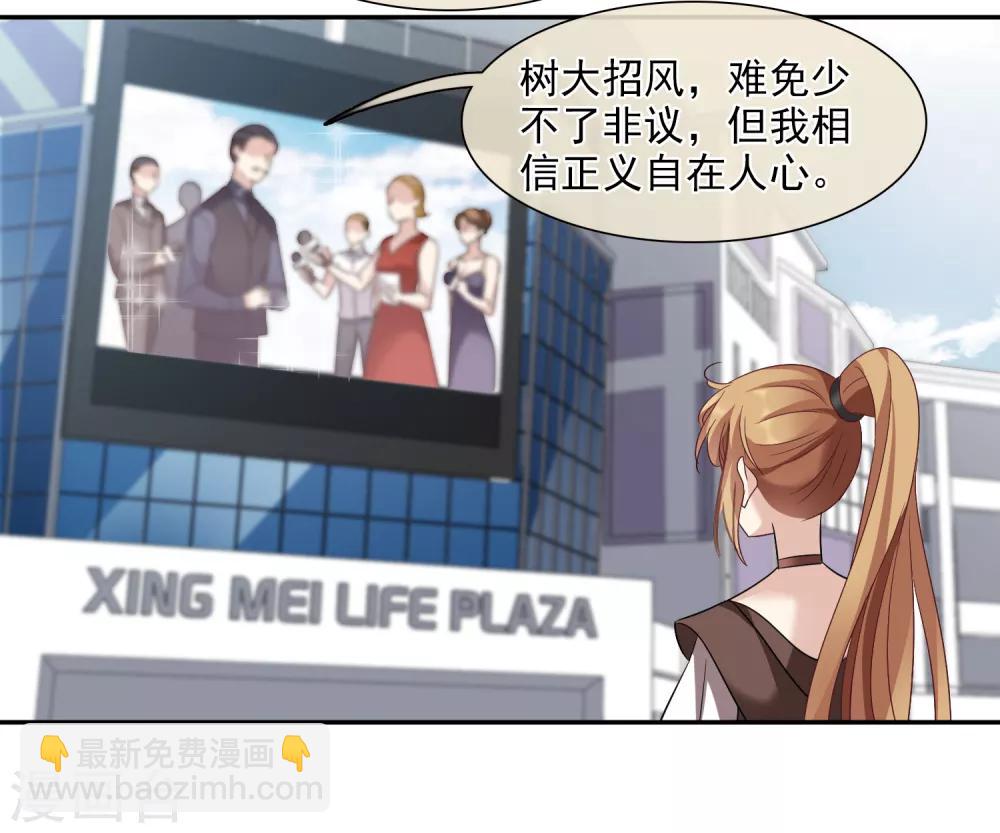 第38话2 你不就是我的妈妈-第82话