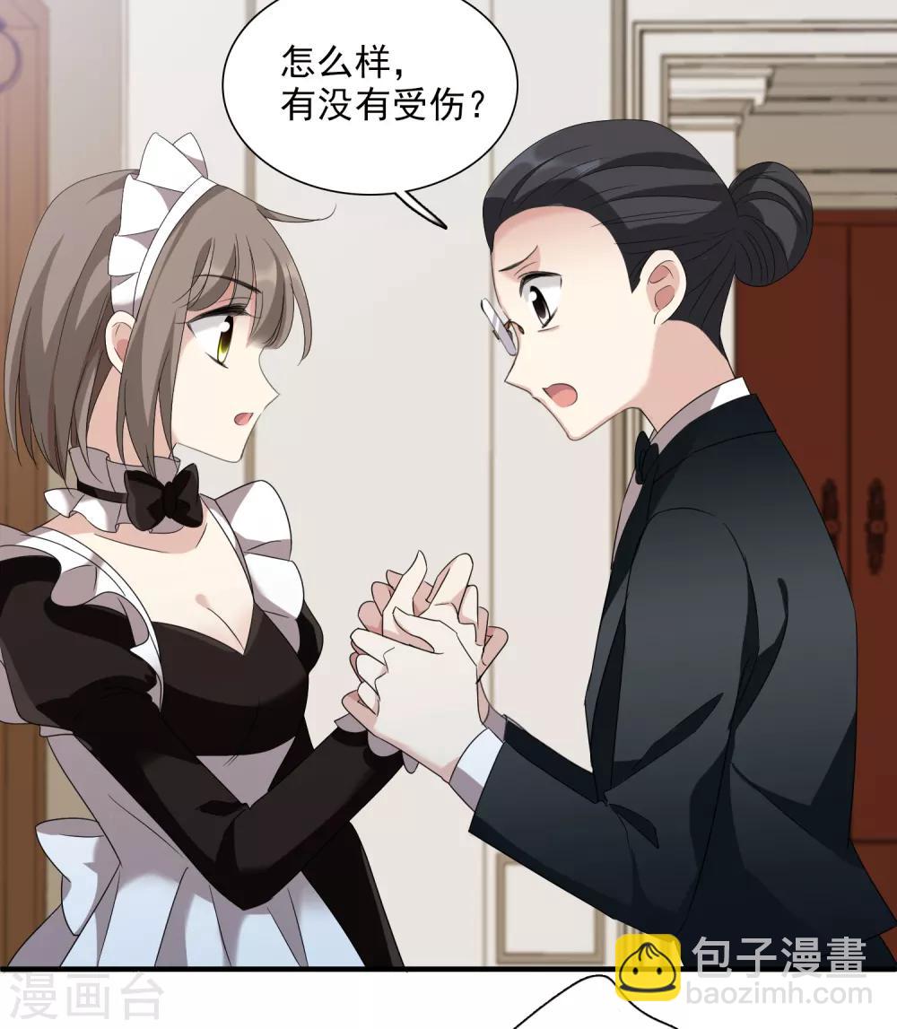 第38话2 你不就是我的妈妈-第82话