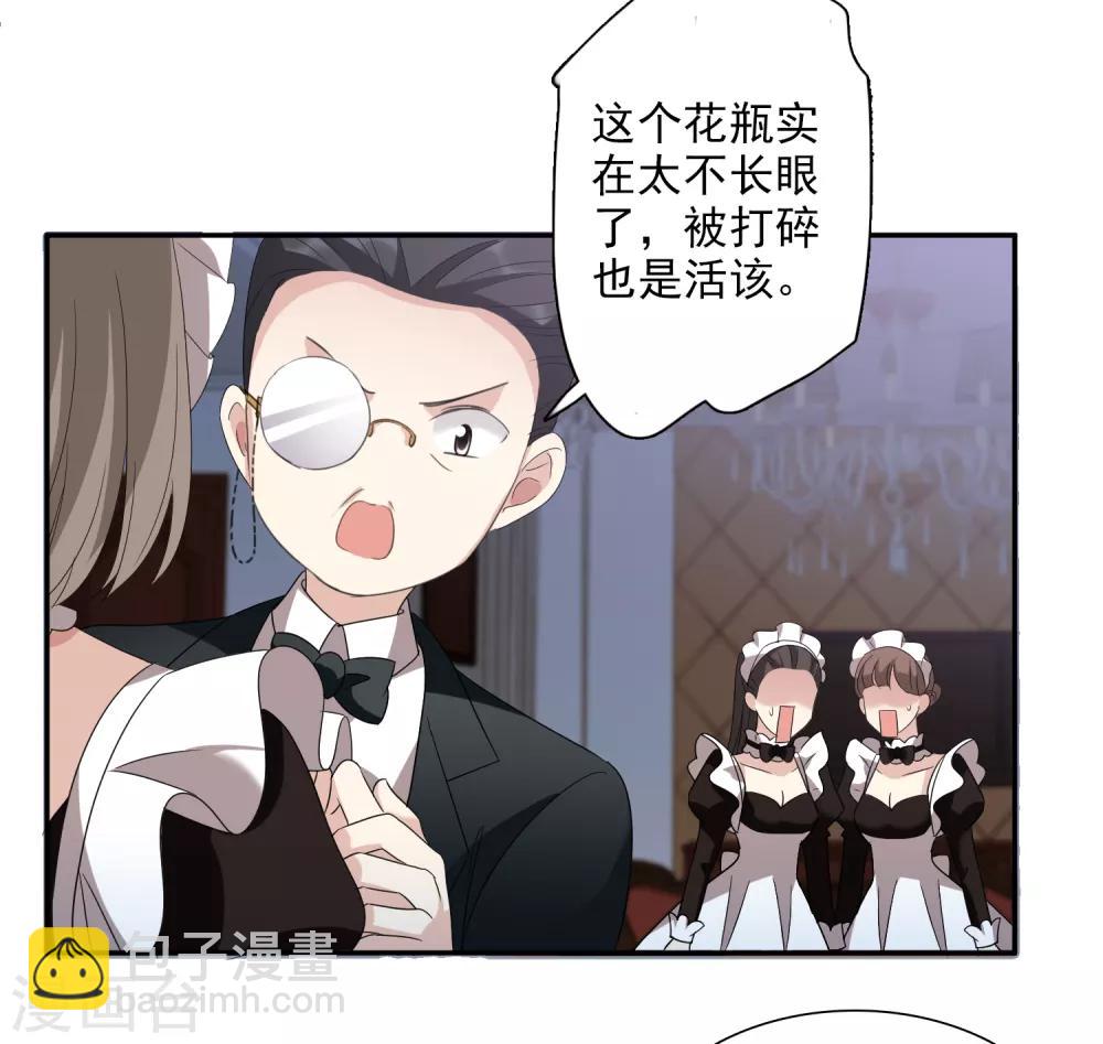 第38话2 你不就是我的妈妈-第82话