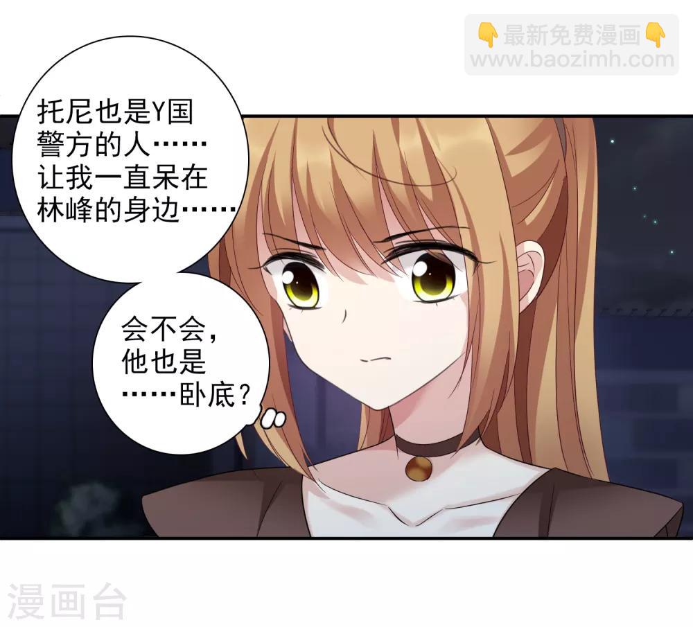 第39话2 牢笼里的小鸟-第84话