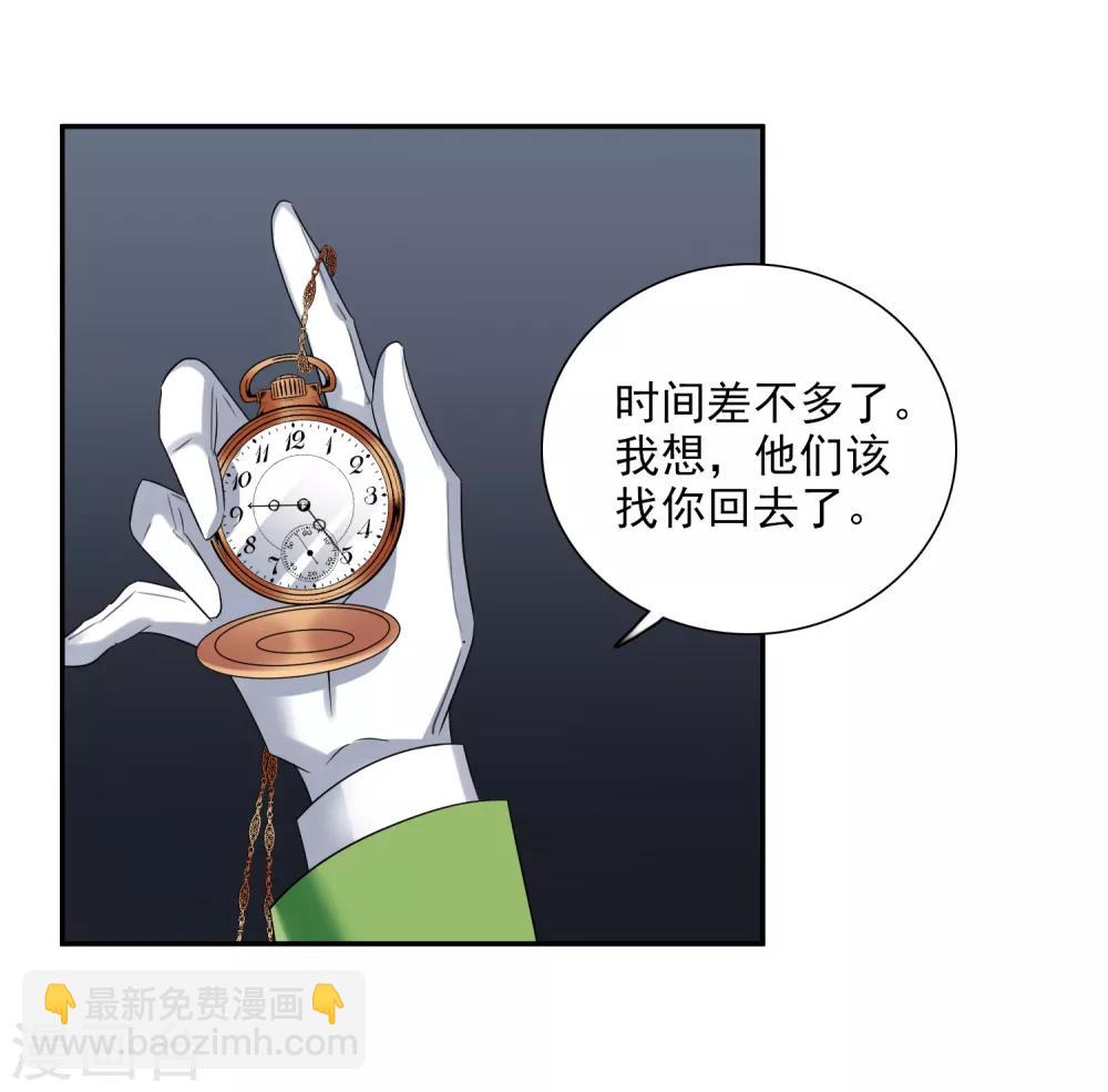 第39话2 牢笼里的小鸟-第84话