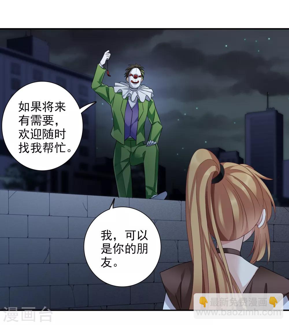 第39话2 牢笼里的小鸟-第84话