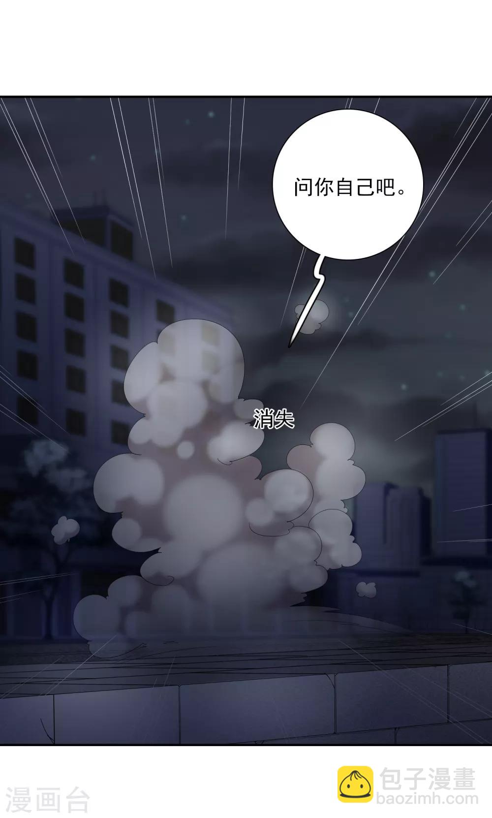 第39话2 牢笼里的小鸟-第84话