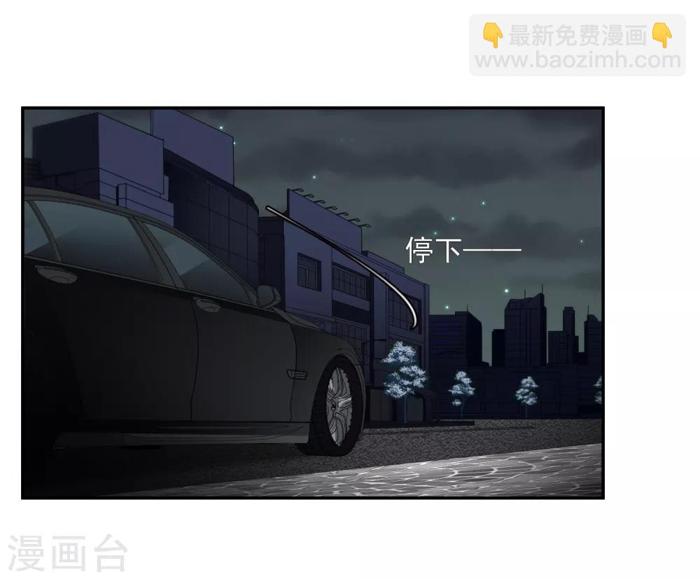 第39话2 牢笼里的小鸟-第84话