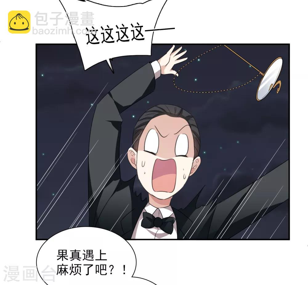 第39话2 牢笼里的小鸟-第84话