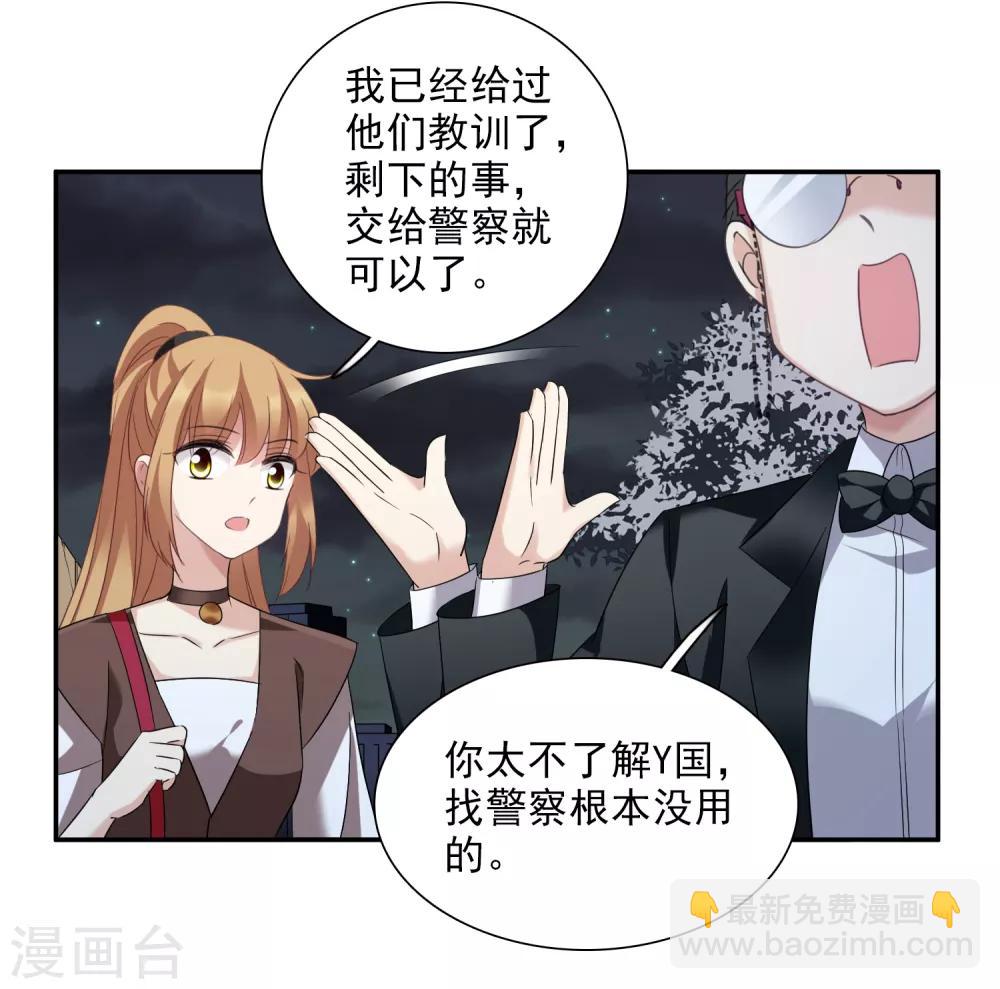 第39话2 牢笼里的小鸟-第84话