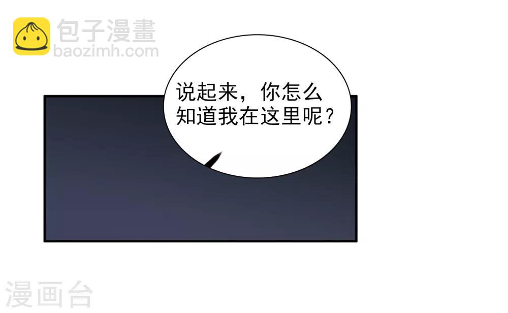 第39话2 牢笼里的小鸟-第84话